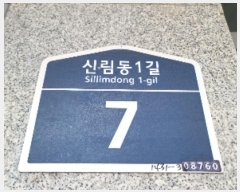  2023Ÿ114353  Ǳ Ÿ1 7, 101004ȣ (Ÿ,Ÿǽ)     ǽڰ