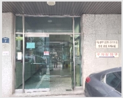  2023Ÿ114353  Ǳ Ÿ1 7, 101004ȣ (Ÿ,Ÿǽ)     ǽڰ