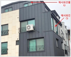  2023Ÿ6360  ۱ Ŵ14 59, 1101ȣ      ټ,