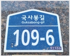  2023Ÿ112500  ۱  109-6, 4405ȣ (󵵵,ֿ102)     ټ,