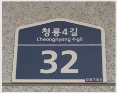  2023Ÿ113763  Ǳ û4 32, 8808ȣ (õ,ûǽ)     ǽڰ