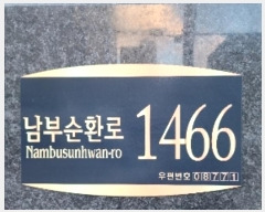  2023Ÿ117260  Ǳ μȯ 1466, 3303ȣ (Ÿ,߿߰)     ǽڰ
