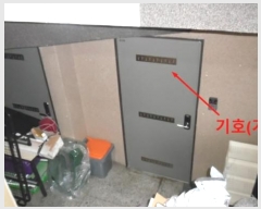  2023Ÿ3842  Ǳ 6 13, 2203ȣ (,ѻ)     ټ,