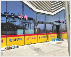  2023Ÿ��303  �ٸ��󰡰��