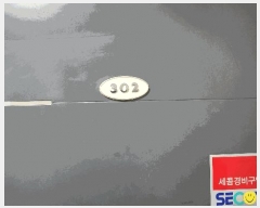  2023Ÿ56559  ı ̷ 12, 101ȣ      ,繫ǰ