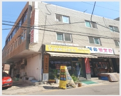  2023Ÿ��877 ���� ���ı� �ſ��� 24-11       �ܵ�����,�����ð��