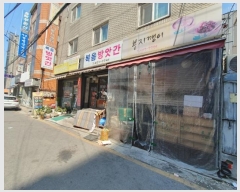  2023Ÿ��877 ���� ���ı� �ſ��� 24-11       �ܵ�����,�����ð��