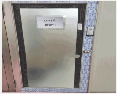  2023Ÿ��1276 ���� ������ �������56�� 85, 4����055ȣ (���ǵ�,��ũ��-��Ʈ21)     ��,�繫�ǰ��