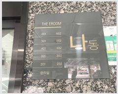  2023Ÿ2545   õ47 14-5,  6601ȣ (ϻ絿,̷)    ټ,