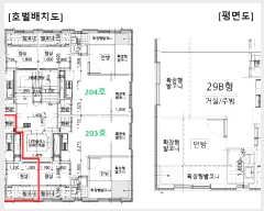  2023Ÿ51486   Ϸ21 64, 2202ȣ (ϻ絿,̵ũ)     ټ,