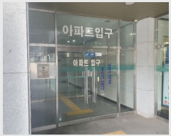  2023Ÿ��54546 ���� ������ ������� 336, 6��602ȣ (��ȣ��4��,�������̴ٽ���)     ����Ʈ���