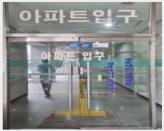  2023Ÿ��54546 ���� ������ ������� 336, 6��602ȣ (��ȣ��4��,�������̴ٽ���)     ����Ʈ���