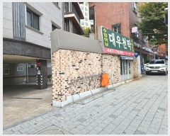  2023Ÿ��59305  �ٸ����ð��