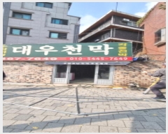  2023Ÿ��59305  �ٸ����ð��