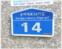  2023Ÿ54119  ı Ĵ34 14, 4402ȣ (ĵ,Ʈ)     ټ,
