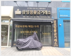  2023Ÿ��2371 ���� ������ ��ȭ��� 294, ��1�� ��103ȣ (���, ���������Ÿ��)   ��,�繫�ǰ��