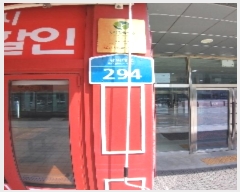  2023Ÿ��2371 ���� ������ ��ȭ��� 294, ��1�� ��103ȣ (���, ���������Ÿ��)   ��,�繫�ǰ��