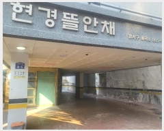  2023Ÿ��127836 ���� ������ ���޷���41�� 8-5, ��1�� ��4�� ��402ȣ (ȭ�, ������ä)  �ټ���,������