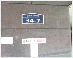  2023Ÿ��103816 ���� ������ ������18���� 34-7, ��5�� ��501ȣ (ȭ�, �����̽���)   �ټ���,������