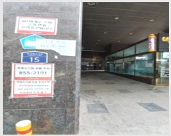  2023Ÿ��114977 ���� ��õ�� �����з�12�� 15, ��13�� ��1329ȣ (���굿, ����Ʈ��Ʈ ���̿÷� 5��) ��������Ȱ���ð��