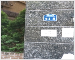  2023Ÿ1934   õ60 41-8, 9 901ȣ (̵, ٸ)   ǽڰ