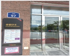  2023Ÿ��4797 ���� ���α� ������ 97, ��9�� ��213ȣ (���ε�, �ŵ�����ũ�븶Ʈ)   ��,�繫�ǰ��