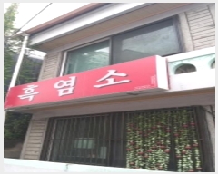  2023Ÿ��118726  �ٸ����ð��