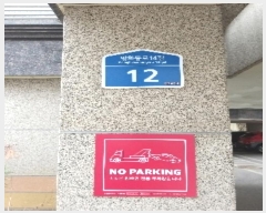  2023Ÿ��102448 ���� ������ ��ȭ����14�� 12, ��103�� ��4�� ��402ȣ (��ȭ��, ��ġ�縮��)  �ټ���,������