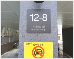  2023Ÿ111605   õ4 12-8, 4402ȣ (â,Ÿĳ)     ټ,