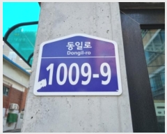  2023Ÿ117450   Ϸ 1009-9, 6 601ȣ (,-)    ټ,