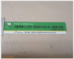  2023Ÿ��107965 ���� ����� ���Ϸ�215�� 48, 306�� 9��912ȣ (��赿,����ְ�����Ʈ)    ����Ʈ���