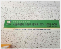  2023Ÿ��112523 ���� ����� �߰�� 233, 106�� 4��404ȣ (�߰赿,û������Ʈ)    ����Ʈ���