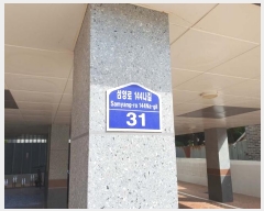  2023Ÿ��4073 ���� ������ ����144���� 31, 4��401ȣ (�ֹ���,�����Ӹ���)     �ټ���,������