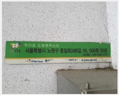  2023Ÿ4424   Ϸ248 16, 506 4402ȣ (赿,ũ)    Ʈ