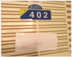  2023Ÿ4424   Ϸ248 16, 506 4402ȣ (赿,ũ)    Ʈ