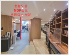  2023Ÿ5380  빮 ȸ 163, 1106ȣ      ,繫ǰ