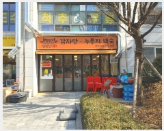  2023Ÿ101615  빮 ְ 60, 101 1101ȣ (ְ浿,ְ濡̺)    ,繫ǰ
