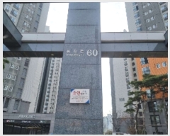  2023Ÿ101615  빮 ְ 60, 101 1101ȣ (ְ浿,ְ濡̺)    ,繫ǰ