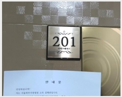  2023Ÿ113205  ϱ ȾϷ9 17, 4402ȣ (Ⱦϵ4,ũӸ)     ټ,