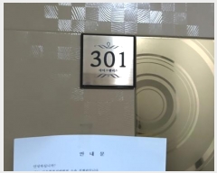  2023Ÿ113205  ϱ ȾϷ9 17, 4402ȣ (Ⱦϵ4,ũӸ)     ټ,