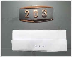 2023Ÿ4028  ߶ ߾ӷ6 12(), 2203ȣ (,)     ټ,