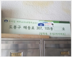  2023Ÿ4509   ص 307, 105 9905ȣ (е,켺2Ʈ)    Ʈ