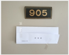  2023Ÿ4509   ص 307, 105 9905ȣ (е,켺2Ʈ)    Ʈ