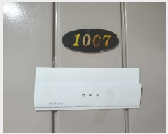  2023Ÿ110725    232, 102 101007ȣ (ϰ赿,Ʈ)    Ʈ