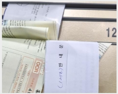  2023Ÿ4196  빮 ջ 77, 121211ȣ (ε,빮׽Ʈ2)     ǽڰ
