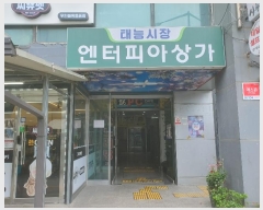  2023Ÿ109206  ߶ Ϸ129 35, 111105ȣ (ȭ,´ɽֻպ)     Ʈ