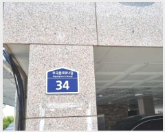  2023Ÿ��109619 ���� ���ϱ� ��������8���� 34, 101�� 2�� 201ȣ (������,����ĳ��)   �ټ���,������