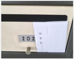  2023Ÿ111452  ټ()