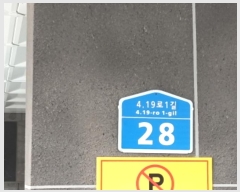  2023Ÿ��5656 ���� ���ϱ� 4.19��1�� 28, 2�� 2��203ȣ     �ټ���,������