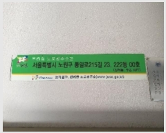 2023Ÿ5175  Ʈ